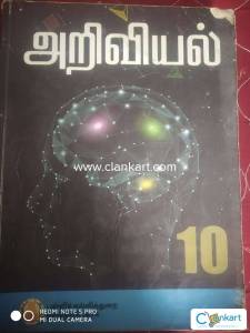Science for class 10