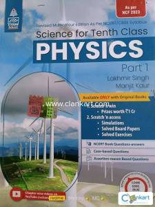 Science for class 10 PHYSICS