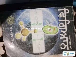 Science for class 10th