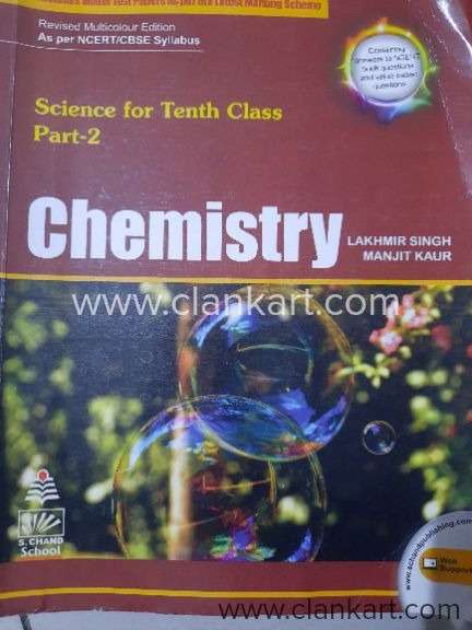 Science for class 10th Part-2 Chemistry by Lakhbir Singh SCHAND