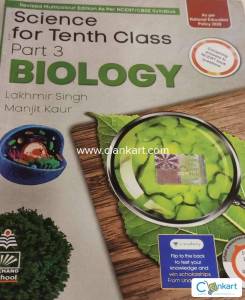 Science for tenth class Biology lakhmir singh part 3