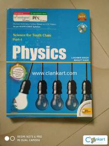 Science of tenth class ( physics)