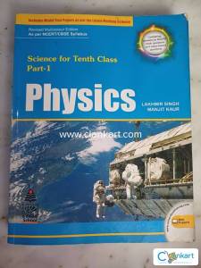 Science physics class 10 part-1 by lakhmir singh