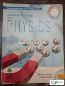 Science physics s chand lakhmir singh class 10