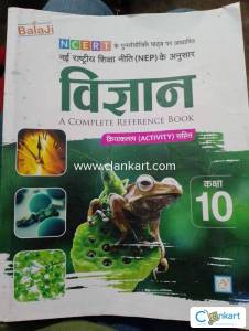 Science "A complete reference books."