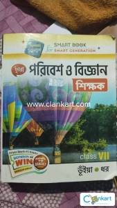 Science reference class 7 , west bengal board