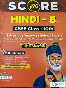 Score 100 Hindi -B previous year -wise solved papers & Revision