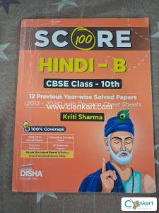 Score 100 Hindi - B CBSE Class - 10th by Kriti Sharma
