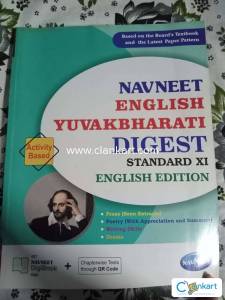 Second hand 11th navneet English digest