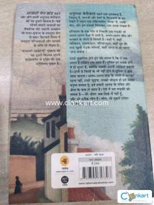 Second hand book in good condition