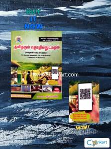 Second sem engineering books