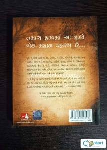 Secret - By Rhonda Byrne