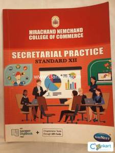 Secretarial Pratice commerce Navneet digest std12th