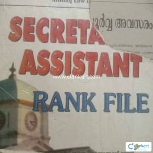 Secretated assistant(rank file)