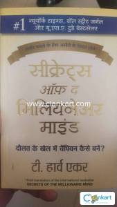 Secrets of the millionaire mind (Hindi)