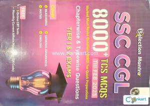 Selection mantra for SSC CGL by PW