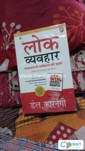 Self Help Book