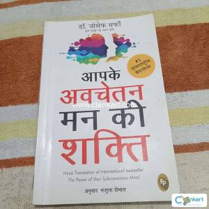 Self help book