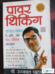 Self help book for thinking more than positive, Power Thinking