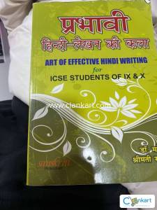 Selling ICSE year 9 and 10 Hindi teactbook