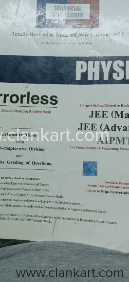 Selling a old books for competitive exam NEET