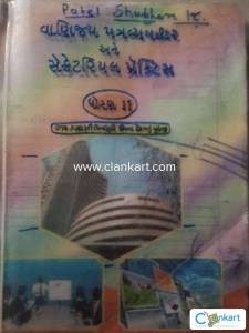 Selling book