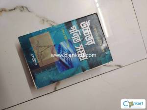 Sen and Chatterjee's Mathematics for Class 11