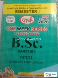 Series Bsc 1st Semester(Physics+Chemistry) RU,Jaipur