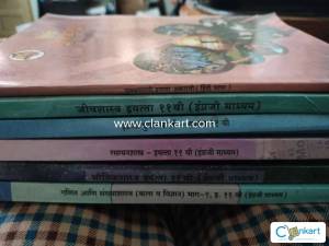 Set of 11th std MH HSC TEXTBOOKS