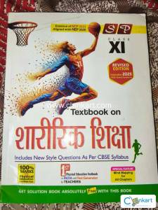 Sharirik shiksha class 11