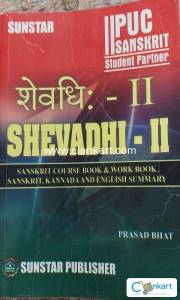Shevadhi 2
