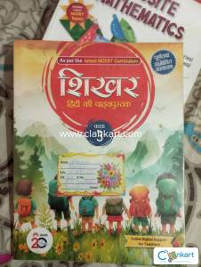 Shikhar Hindi ko Pathyapustak