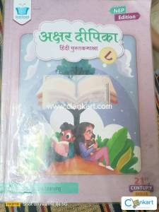 Shikshan Hindi Akshar Dipika class 8