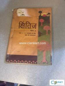 Shitij  Hindi textbook for class 10