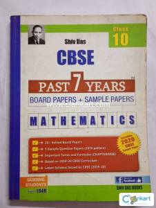 Shiv Das CBSE Past 7 Years ,Class 10