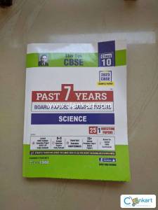 Shiv Das CBSE Past 7 years