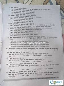 Shiv Das CBSE (past7 years sample paper )
