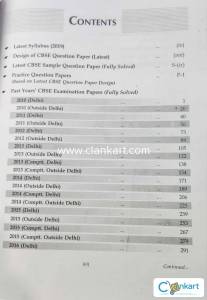 Shiv Das Mathematics Past 7 Year Papers for Class 12