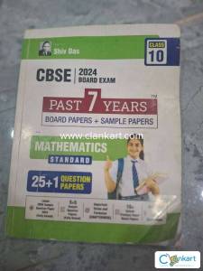 Shiv Das cbse 2024 board exam past 7 years board paper +sample paper