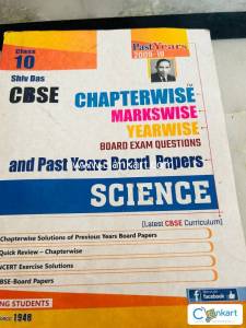 Shiv das cbsc pyq science