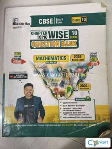 Shiv das for class 10