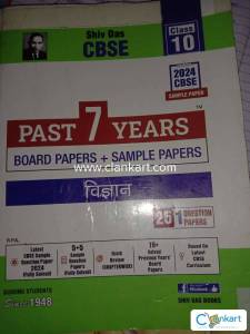 Shiv das publisher