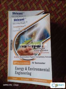 Shivani publication