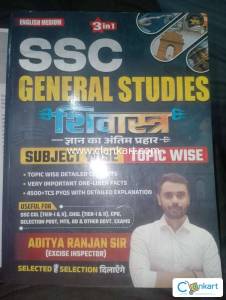 Shivastra general studies for ssc aspirants