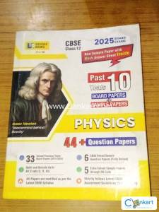 Shivdas 45+ Sample Papers for Class 12 Physics
