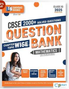 Shivdas Question Bank Maths(standard) Class 10 , 2025