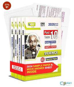 Shivdas books : Past 10 year board papers + Sample paper
