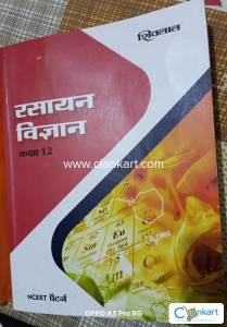 Shivlal CHEMISTRY Class 12th