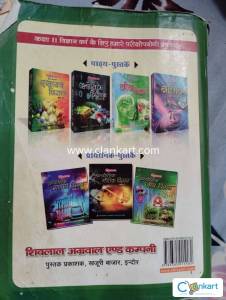 Shivlal Physics For Class 12 Hindi Medium