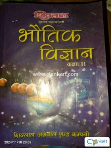 Shivlal class 11th physics Hindi medium book